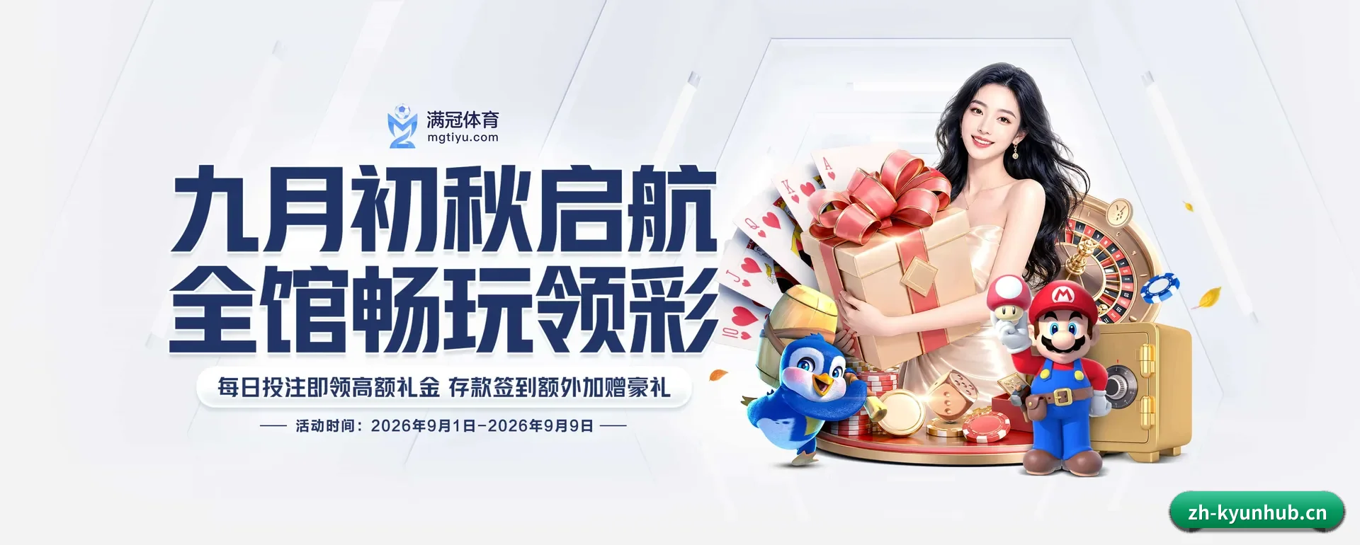 开云体育 APP